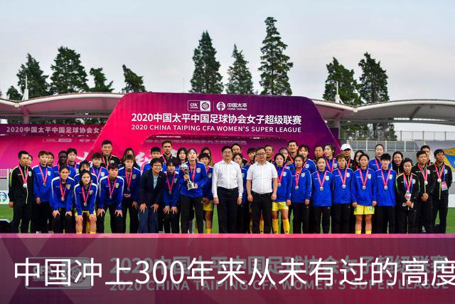 中国冲上300年来从未有过的高度，一举超过美国最鼎盛时期