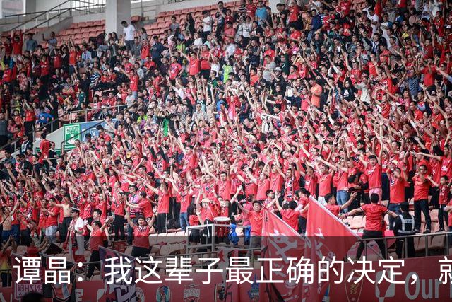谭晶：我这辈子最正确的决定，就是为科学家丈夫生一对双胞胎